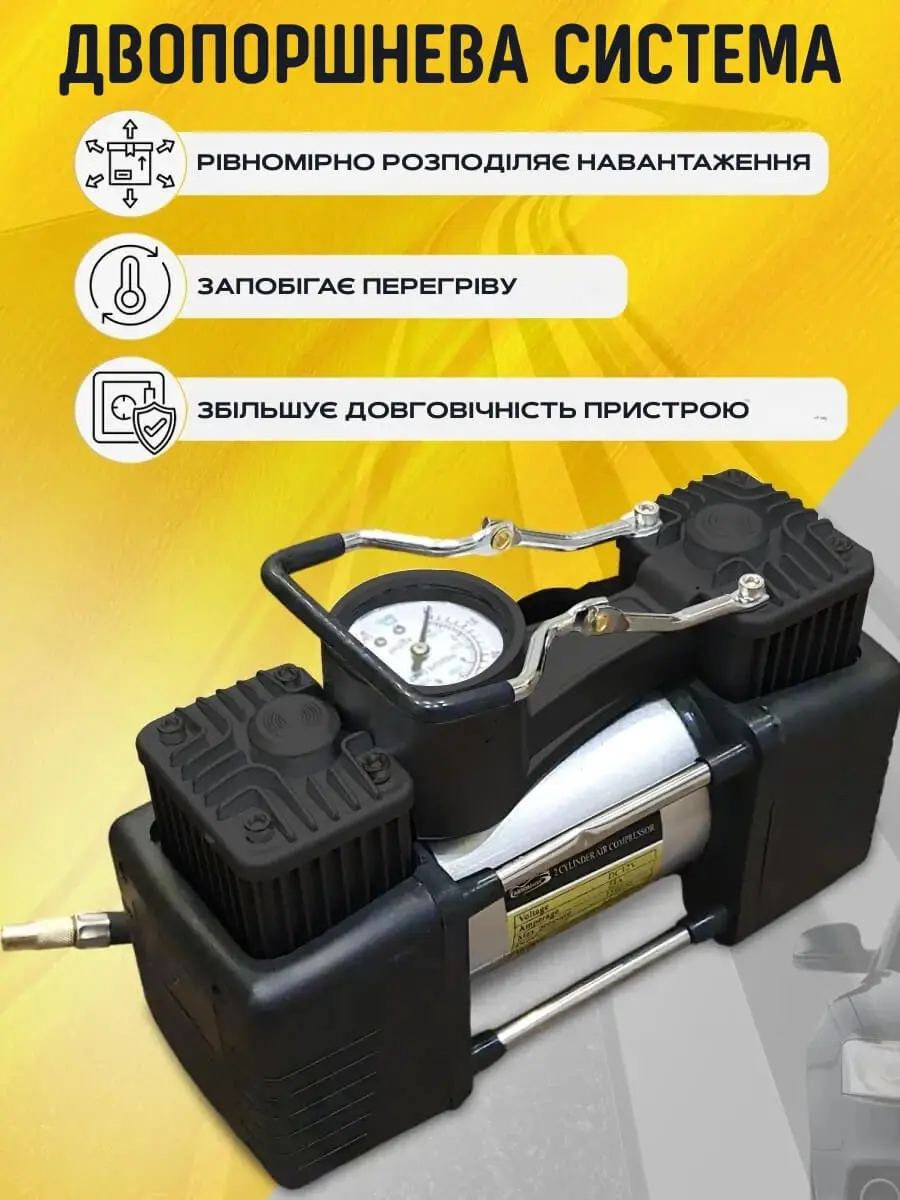 Двопоршнева система компресора