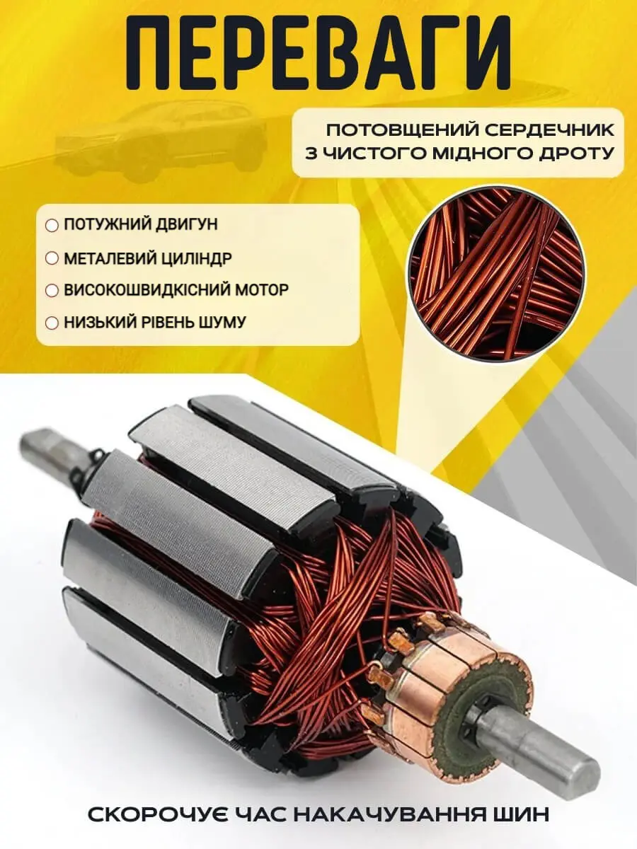 Переваги двигуна компресора