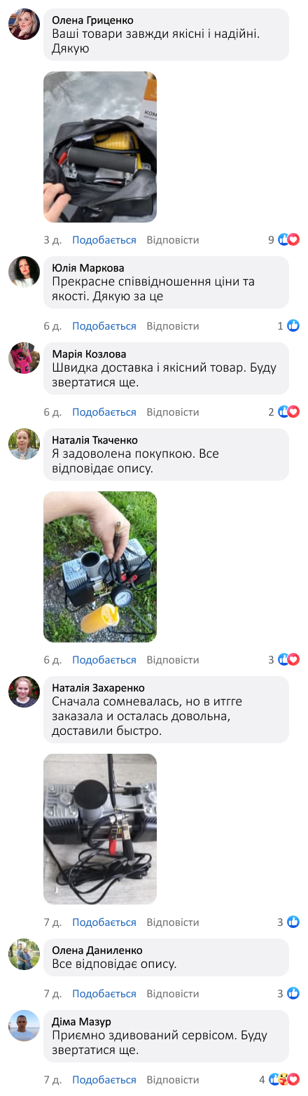 Двопоршневий автомобільний компресор