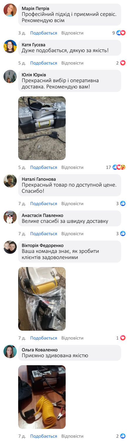 Двопоршневий автомобільний компресор